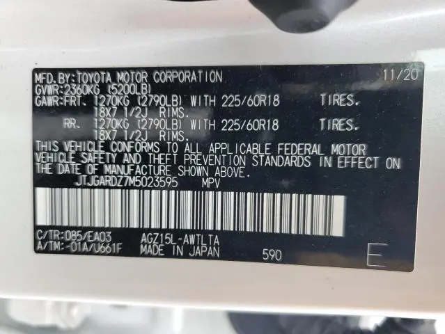 2021 LEXUS NX 300 BASE  