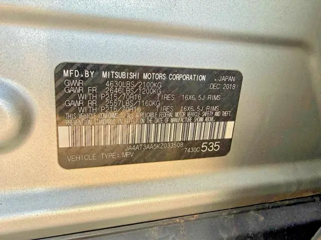 2019 MITSUBISHI ECLIPSE CROSS ES  