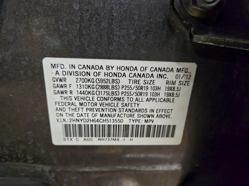 2012 ACURA MDX ADVANCE  