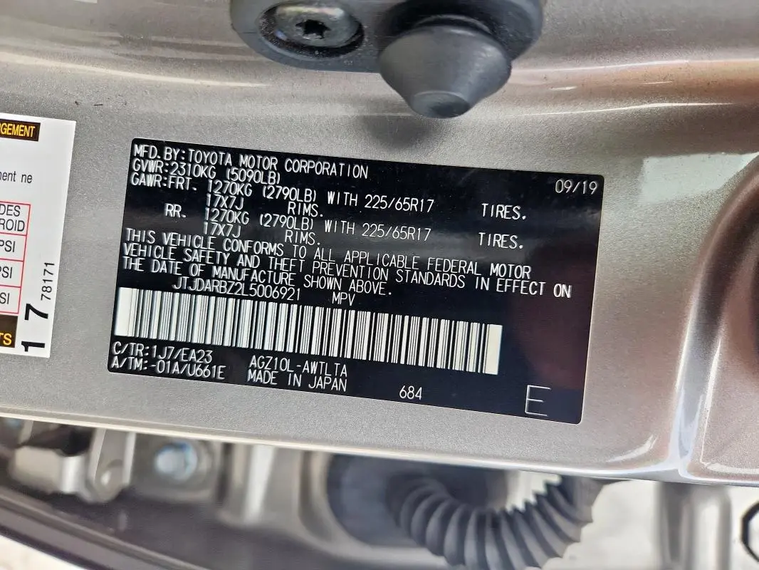 2020 LEXUS NX 300  