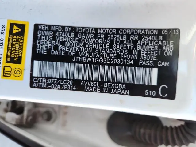 2013 LEXUS ES 300H