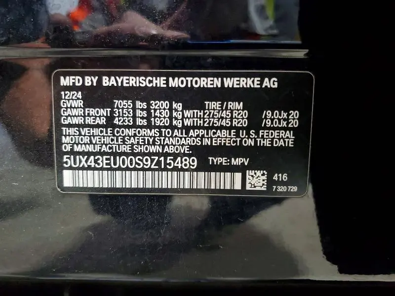 2025 BMW X5 XDRIVE50E  