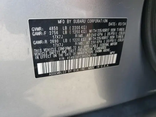 2024 SUBARU OUTBACK PREMIUM  