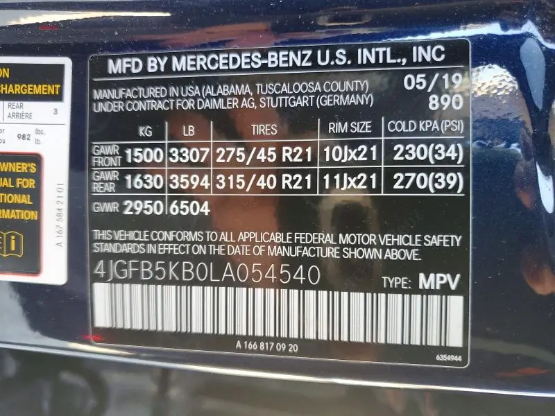 2020 MERCEDES-BENZ GLE 450 4MATIC  