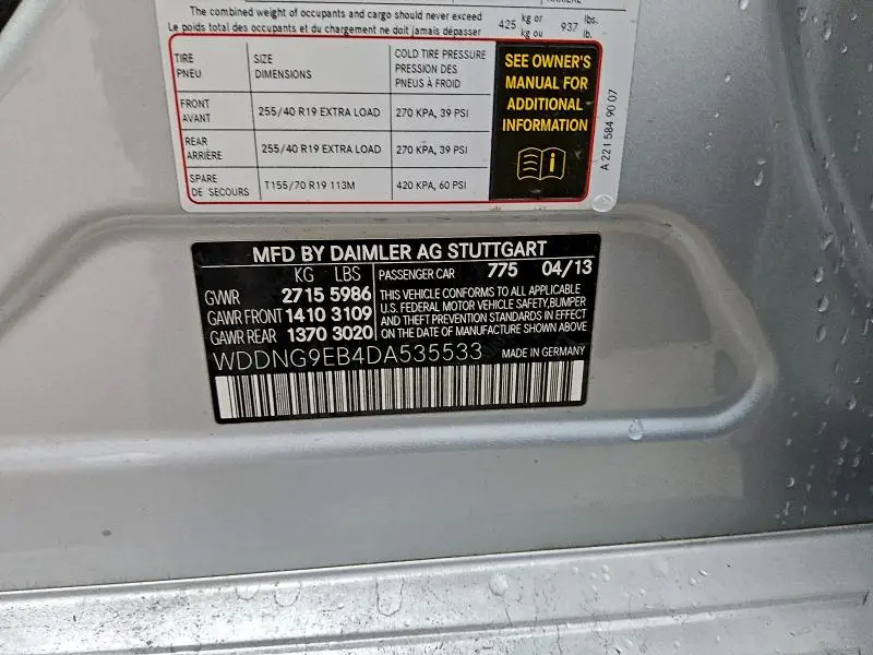 2013 MERCEDES-BENZ S 550 4MATIC  