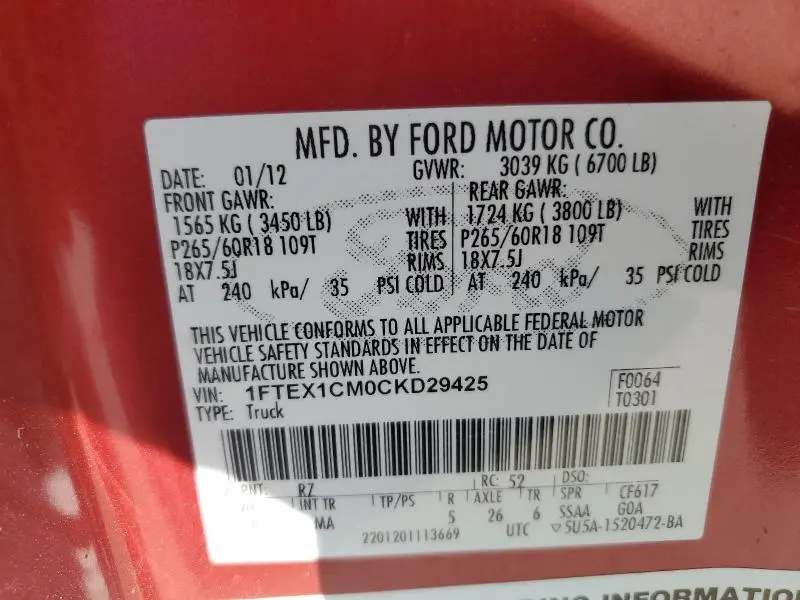 2012 FORD F150 SUPER CAB  