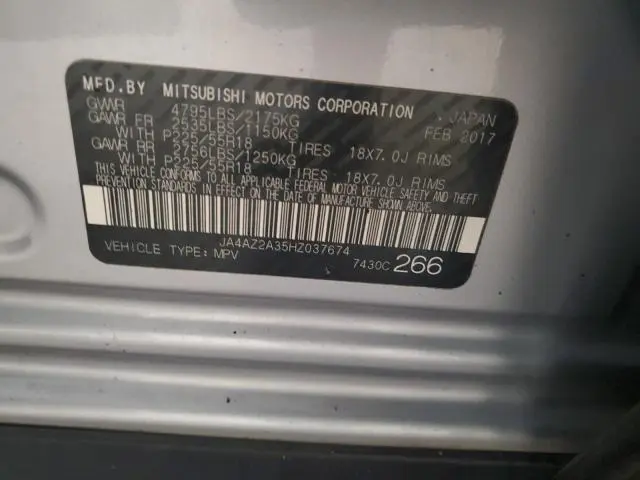2017 MITSUBISHI OUTLANDER ES  
