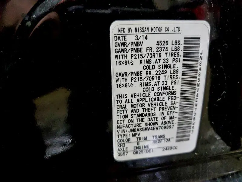 2014 NISSAN ROGUE SELECT S  