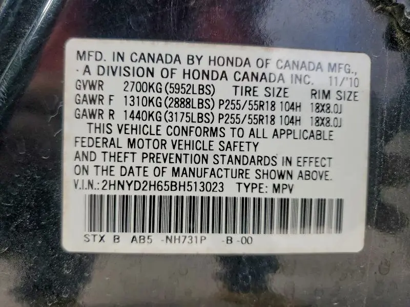 2011 ACURA MDX TECHNOLOGY  