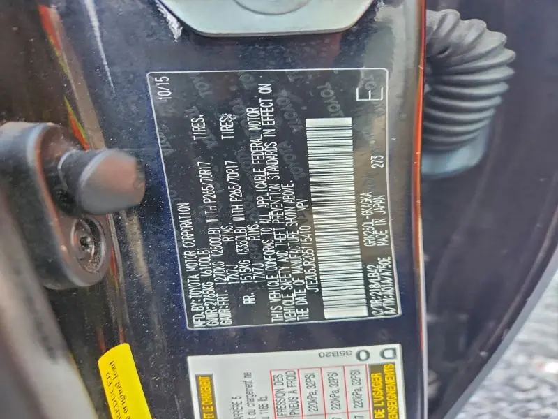 2016 TOYOTA 4RUNNER SR5  