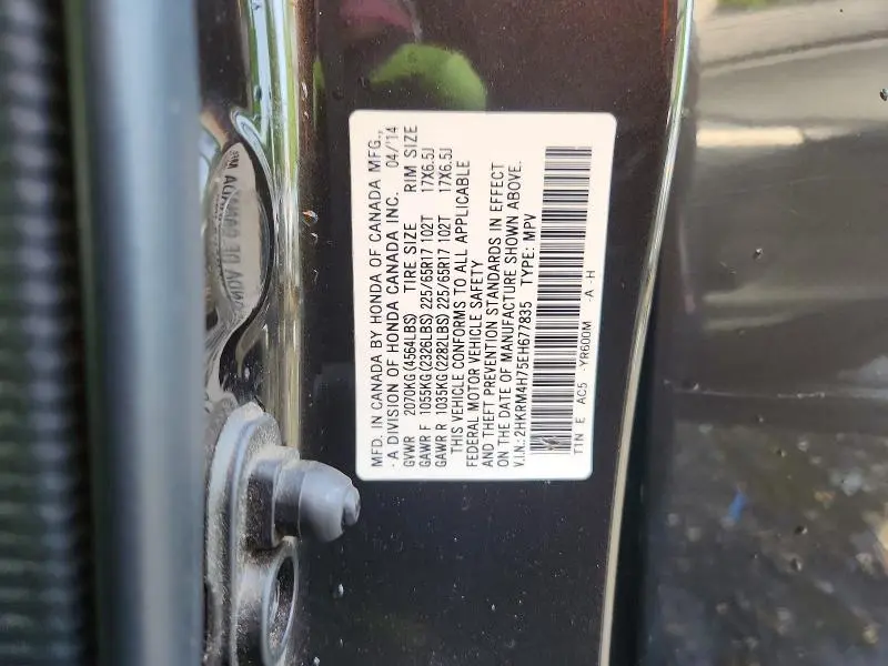 2014 HONDA CR-V EXL  