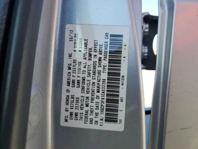 2012 HONDA ACCORD EXL  