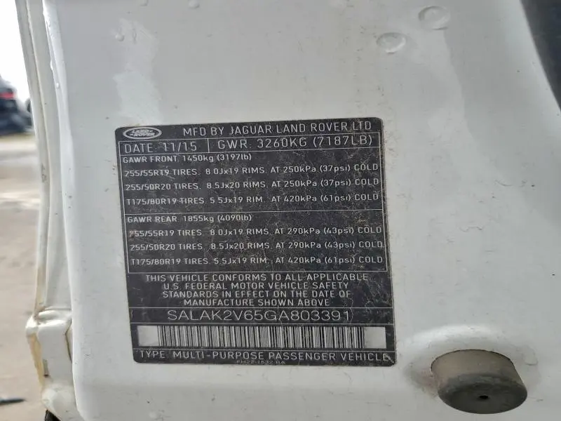 2016 LAND ROVER LR4 HSE LUXURY  