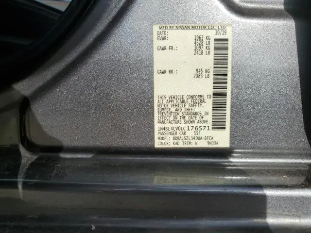 2020 NISSAN ALTIMA SR