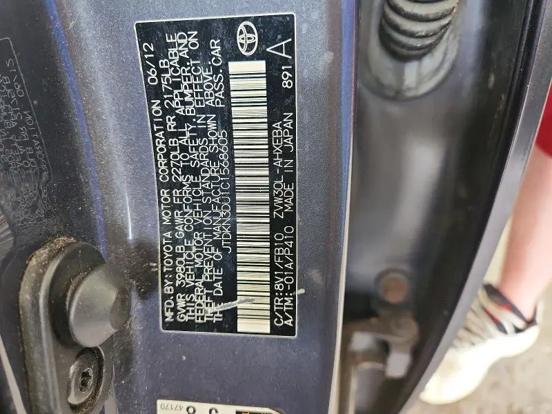 2012 TOYOTA PRIUS TWO  
