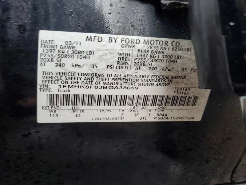 2011 FORD EXPLORER   