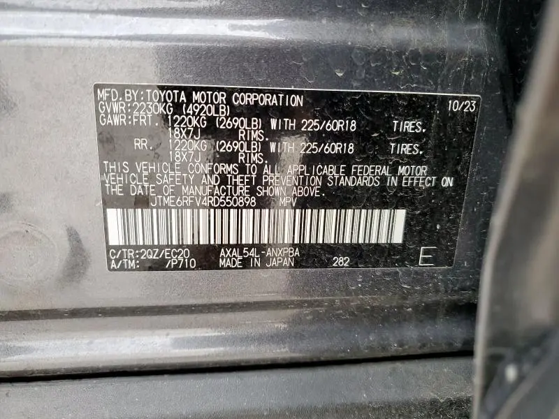 2024 TOYOTA RAV4 XSE  