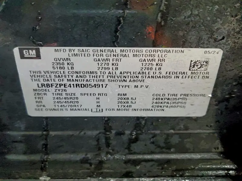 2024 BUICK ENVISION ESSENCE  