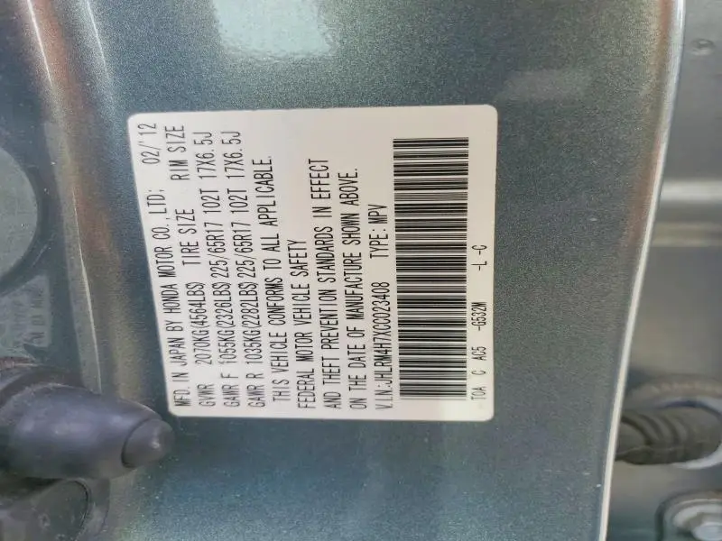 2012 HONDA CR-V EXL  