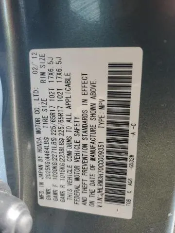 2012 HONDA CR-V EXL  
