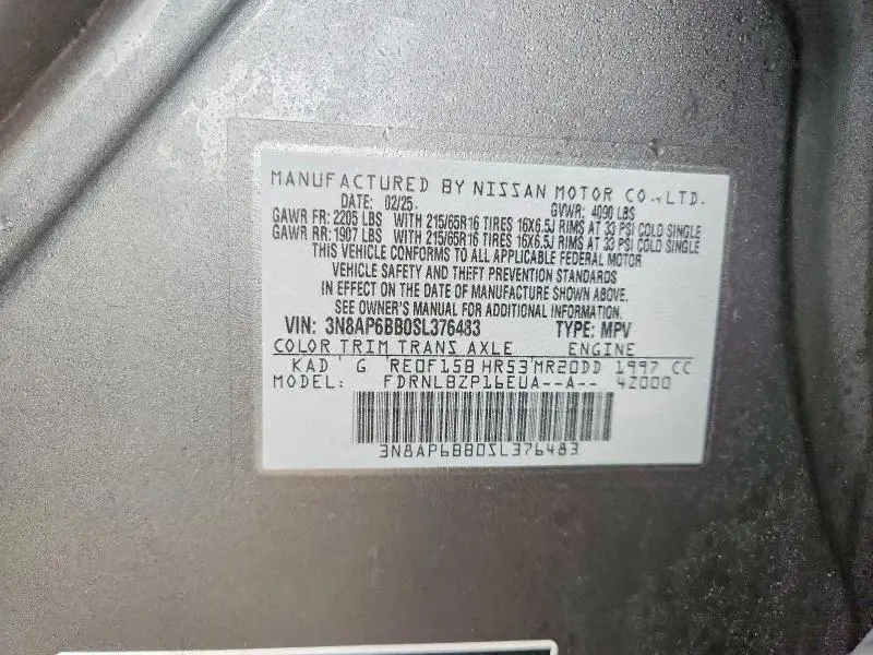 2025 NISSAN KICKS S  