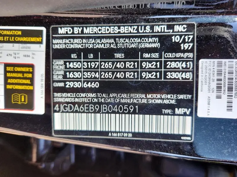 2018 MERCEDES-BENZ GLE 43 AMG  