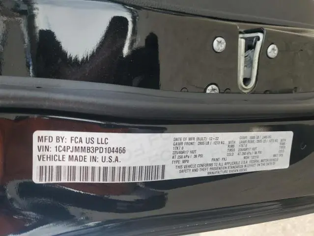 2023 JEEP CHEROKEE ALTITUDE LUX  