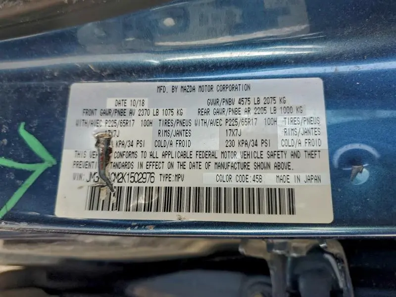 2019 MAZDA CX-5 TOURING  