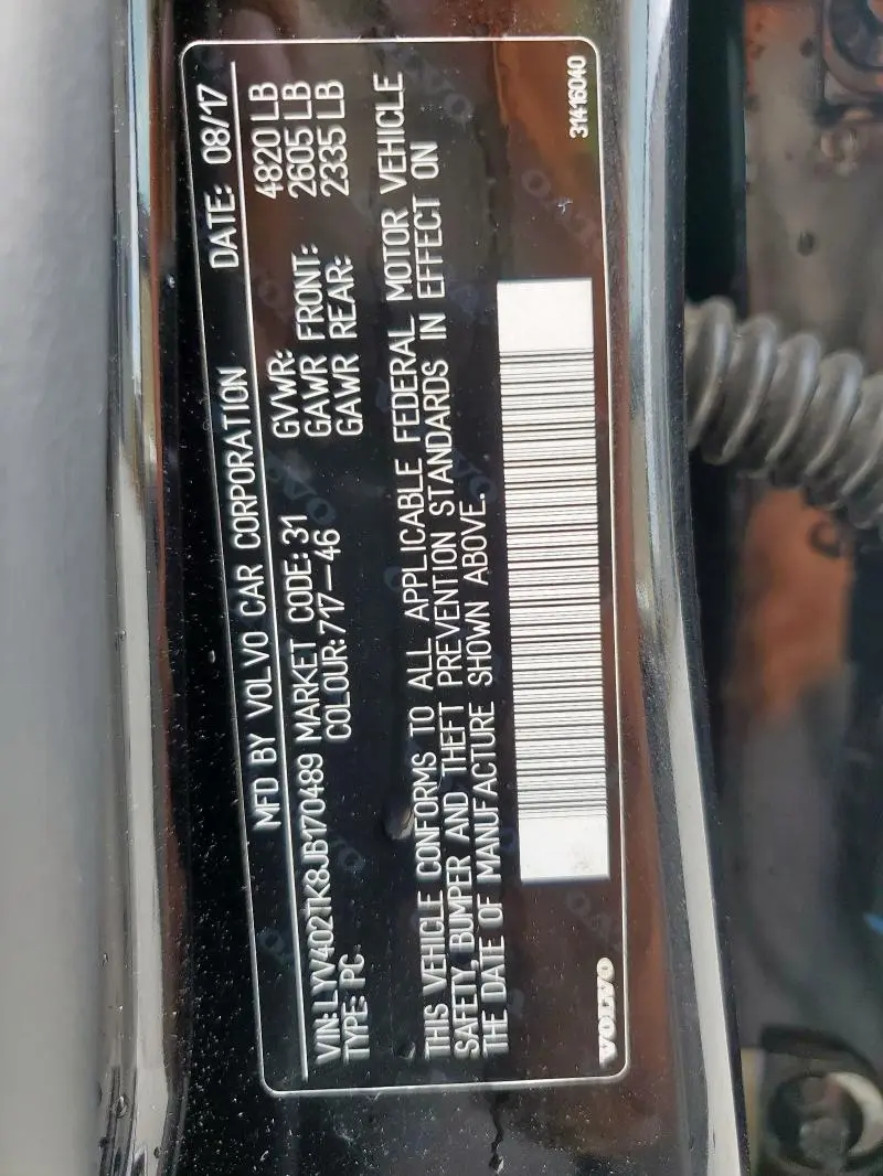 2018 VOLVO S60 INSCRIPTION  