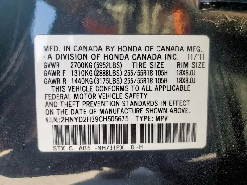 2012 ACURA MDX TECHNOLOGY  