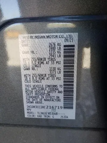 2024 NISSAN PATHFINDER SL  