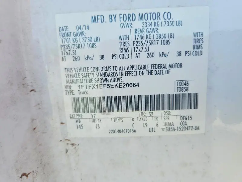 2014 FORD F150 SUPER CAB  