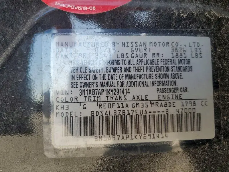 2019 NISSAN SENTRA S  