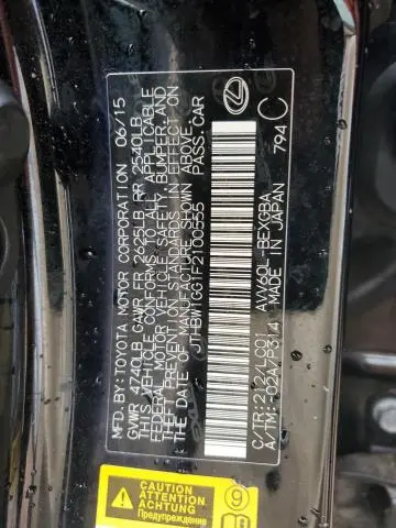 2015 LEXUS ES 300H