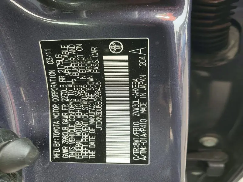2011 TOYOTA PRIUS THREE  