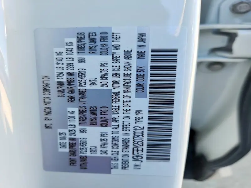 2025 MAZDA CX-5 PREMIUM PLUS  