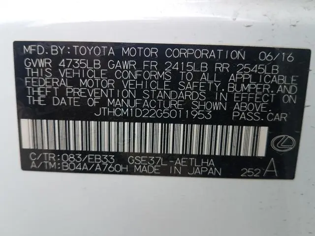 2016 LEXUS IS 300  