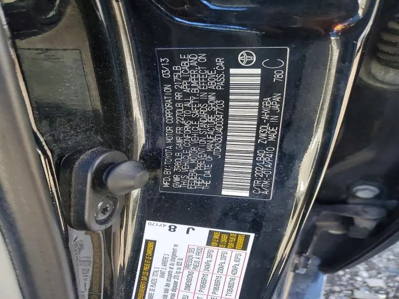 2013 TOYOTA PRIUS FOUR  