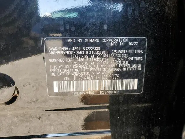 2023 SUBARU FORESTER WILDERNESS  