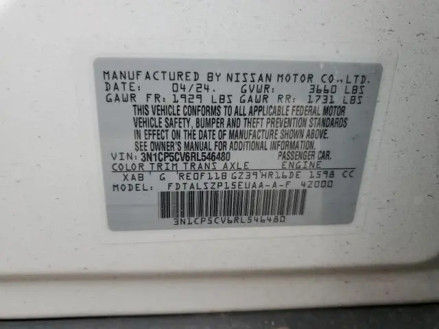 2024 NISSAN KICKS SV
