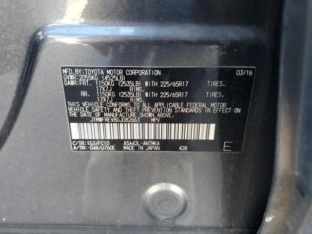 2016 TOYOTA RAV4 XLE  