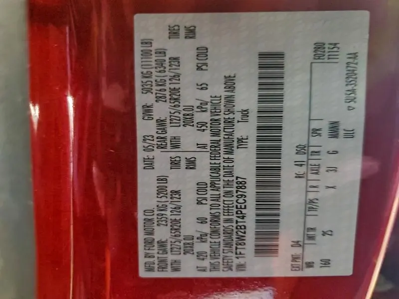 2023 FORD F250 SUPER DUTY  