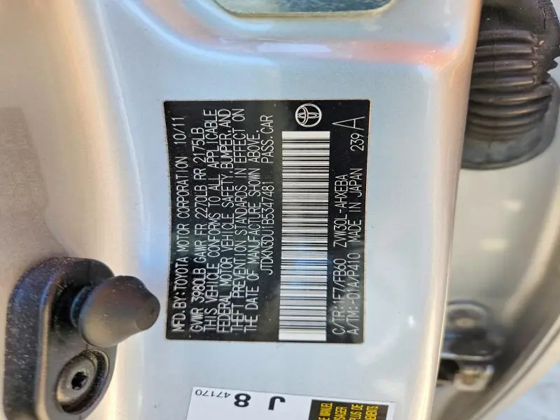 2011 TOYOTA PRIUS THREE  