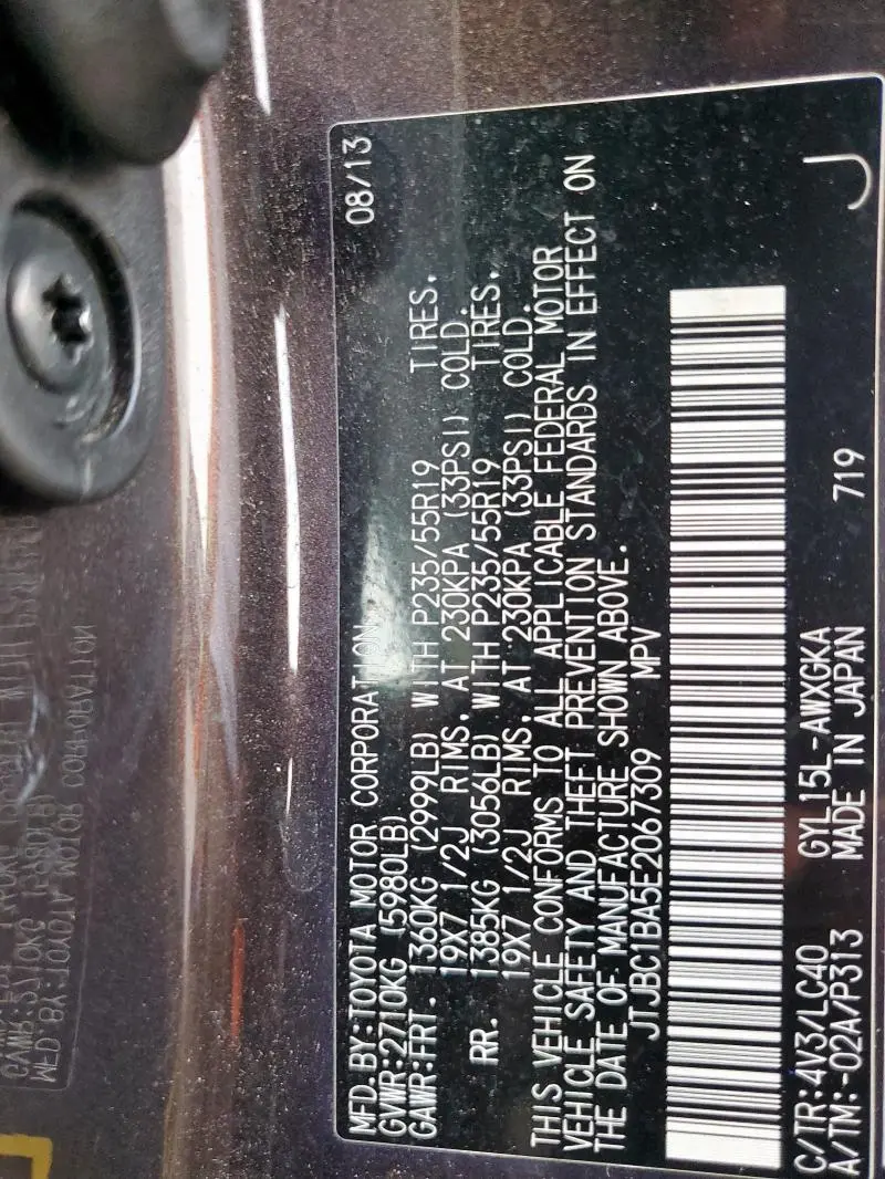 2014 LEXUS RX 450H  