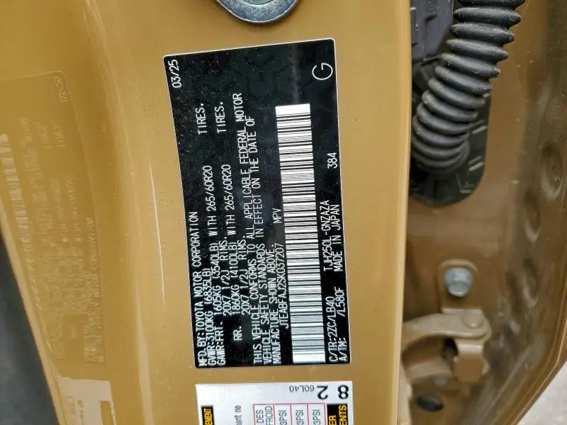 2025 TOYOTA LAND CRUISER BASE  