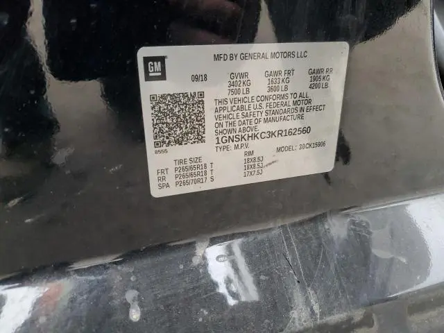 2019 CHEVROLET SUBURBAN K1500 LT  