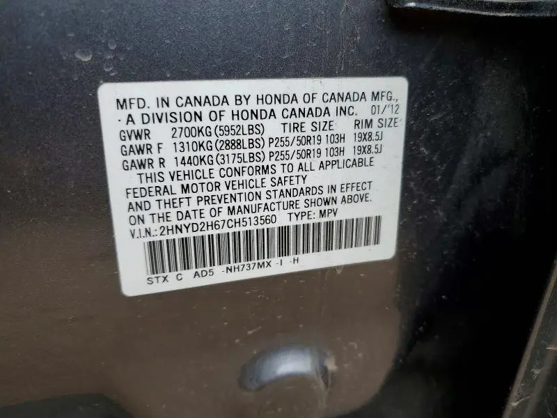 2012 ACURA MDX ADVANCE  