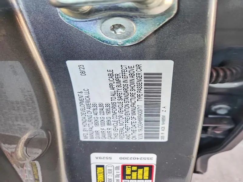 2024 ACURA INTEGRA   
