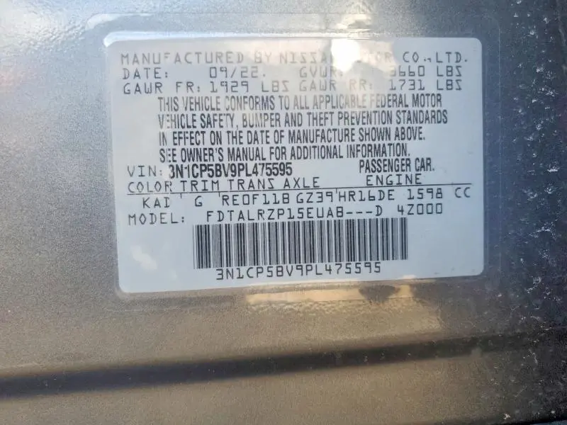 2023 NISSAN KICKS S  