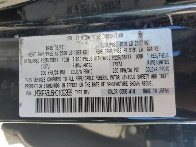 2017 MAZDA CX-5 SPORT  